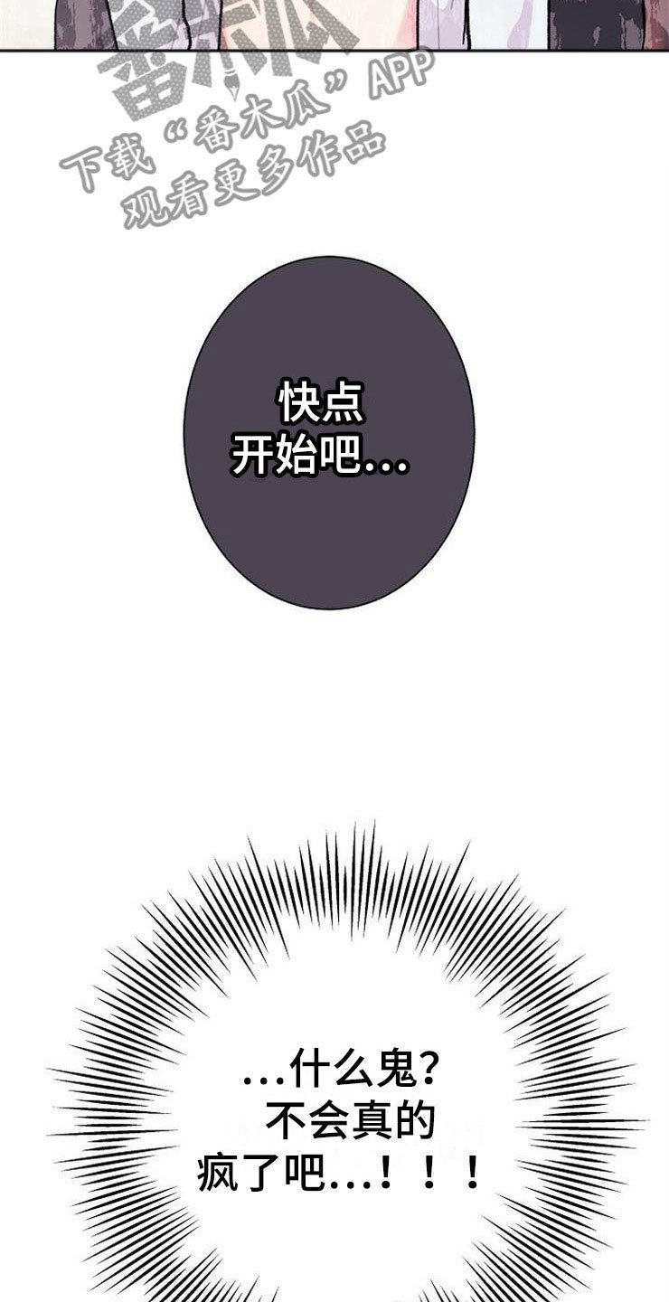 第5章：影射