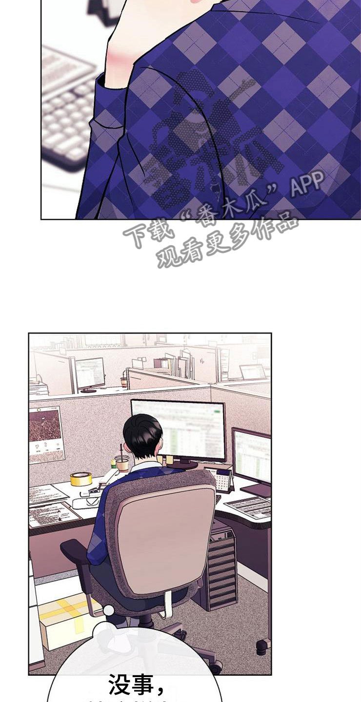 第5章：影射
