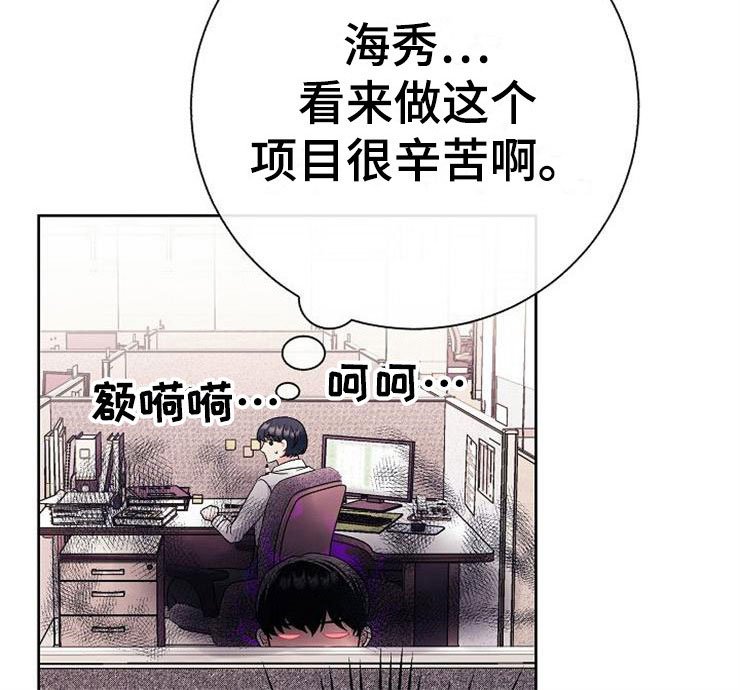第5章：影射