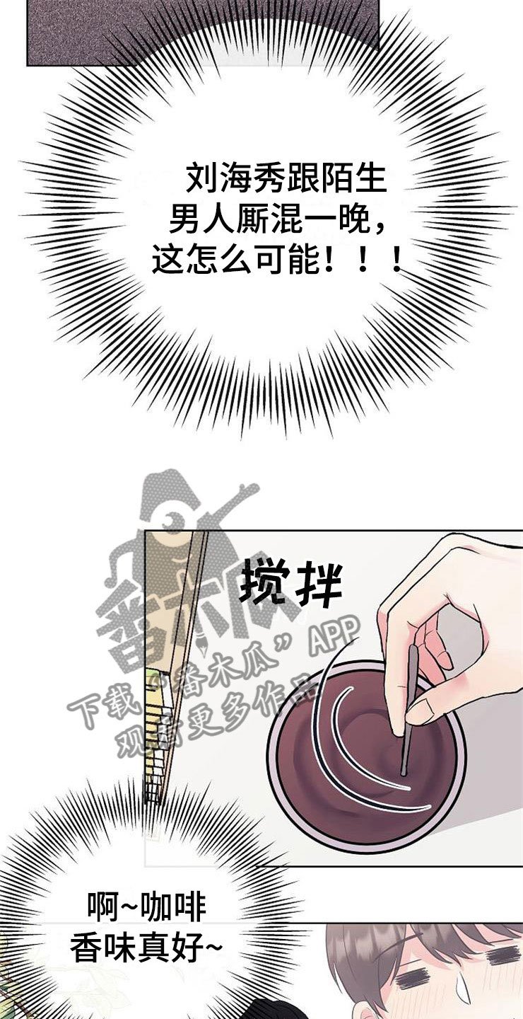 第5章：影射