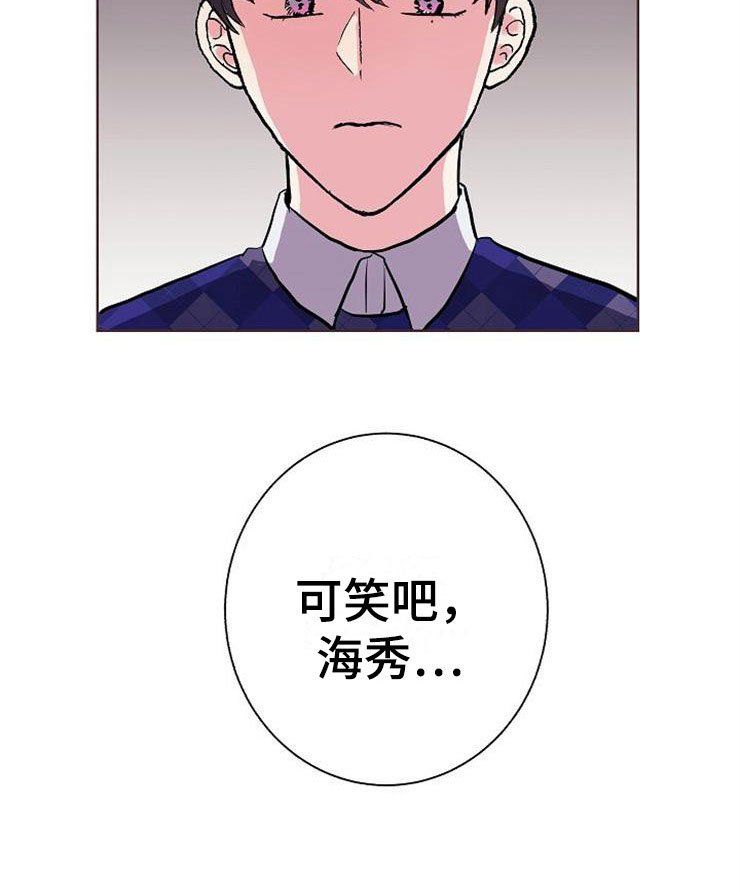 第5章：影射