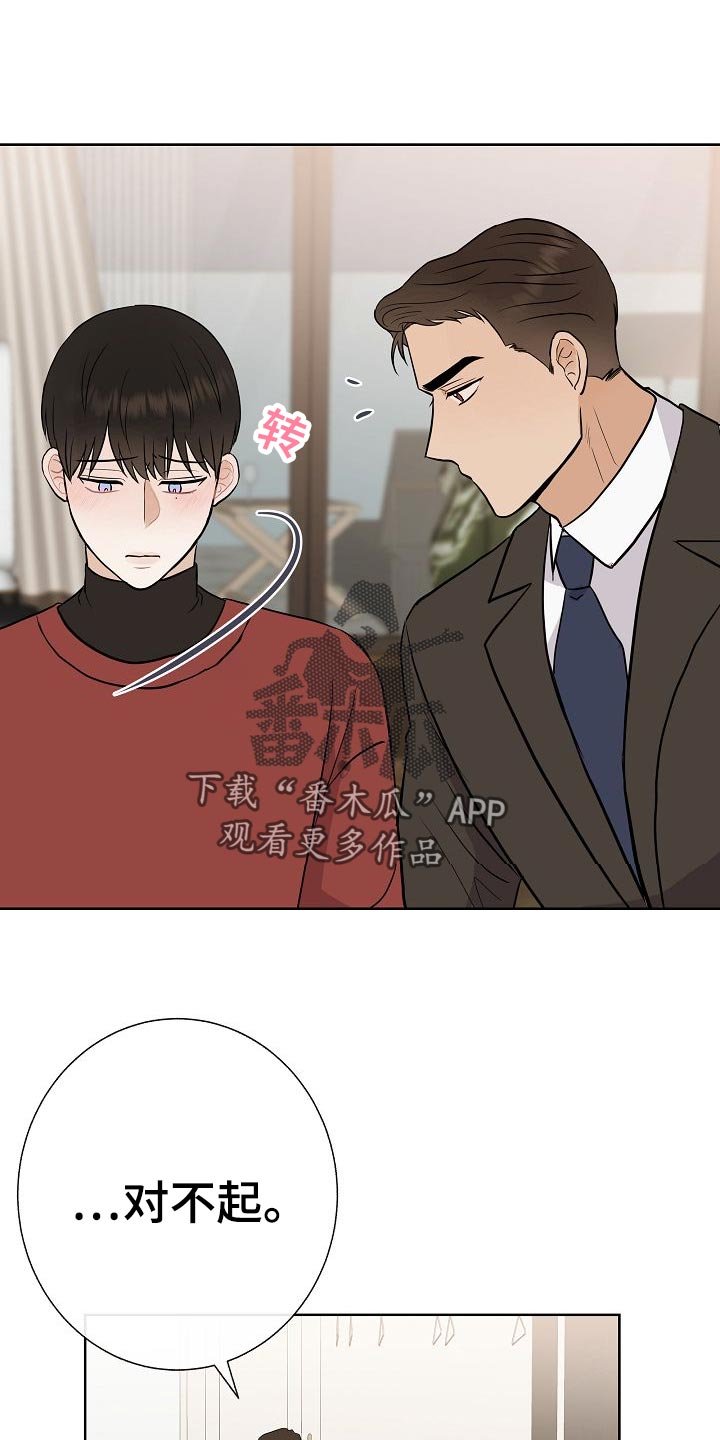 第50章：危险