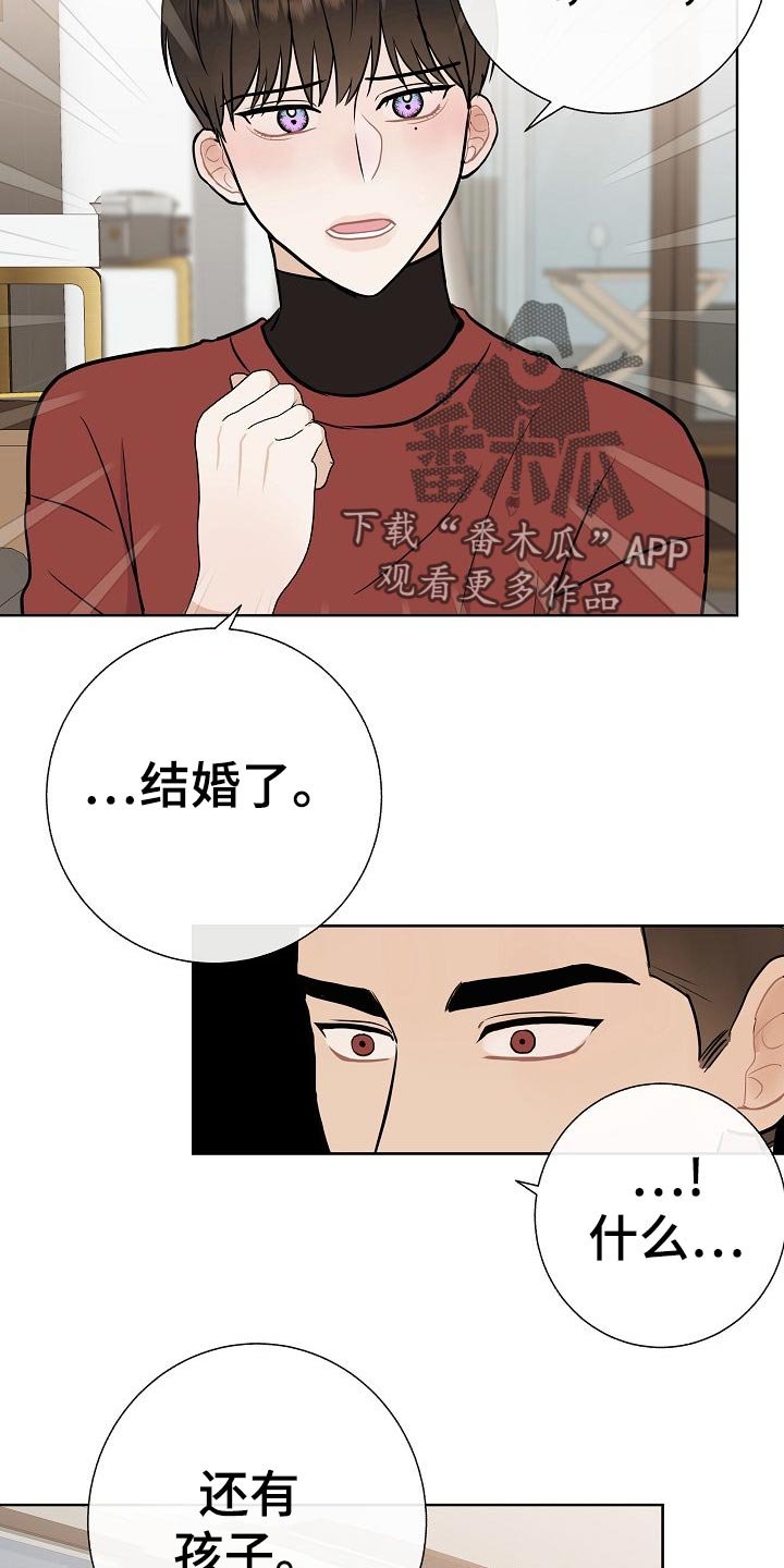 第50章：危险