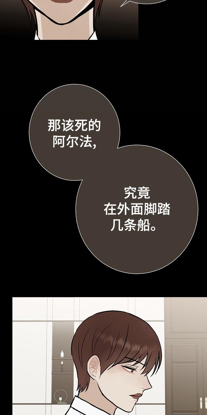 第50章：危险