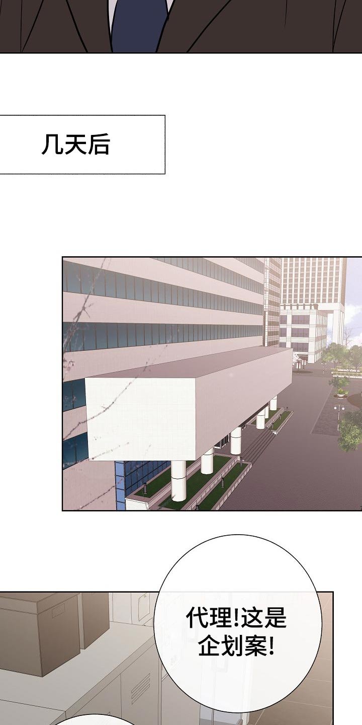 第50章：危险