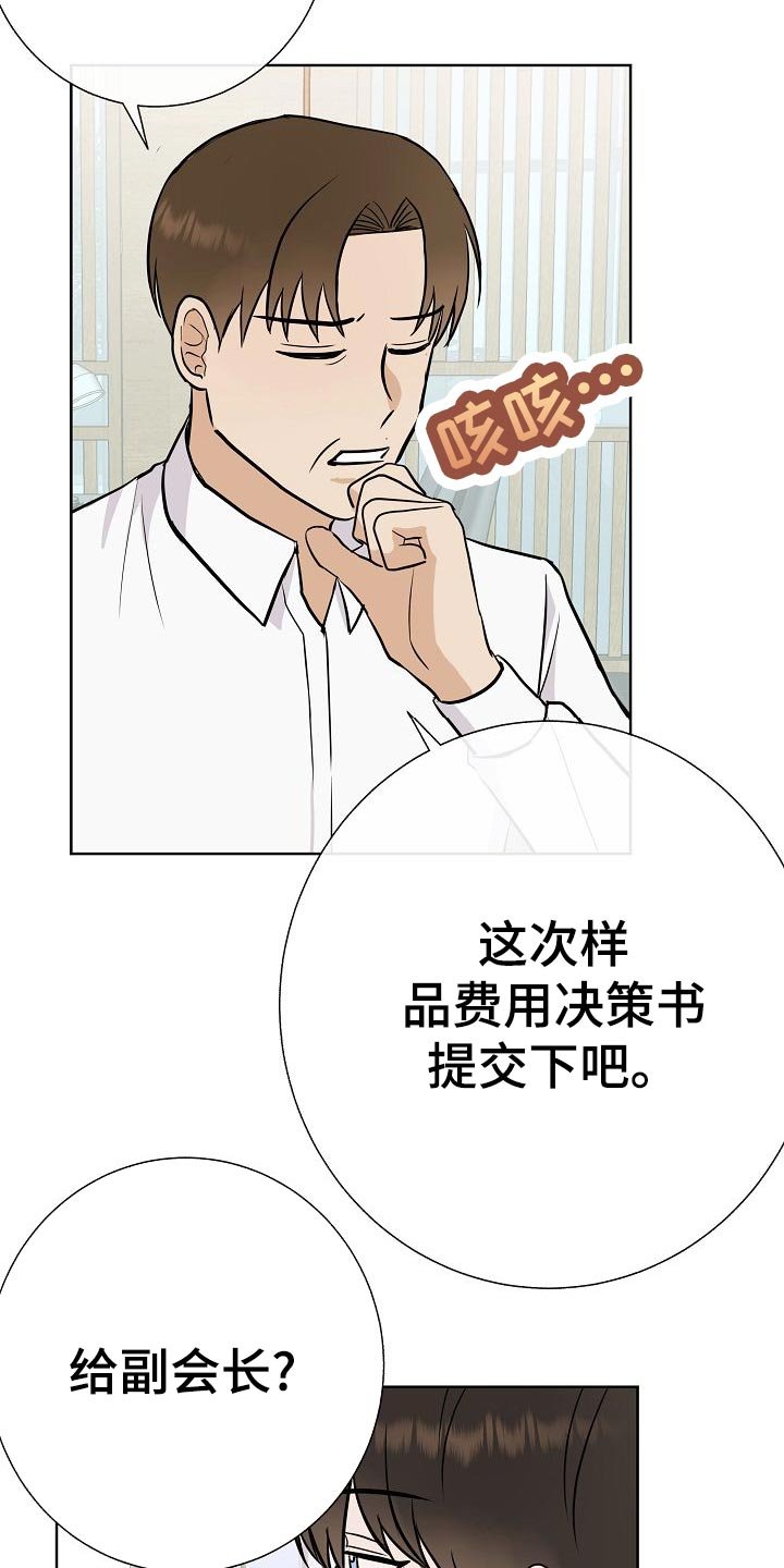 第50章：危险