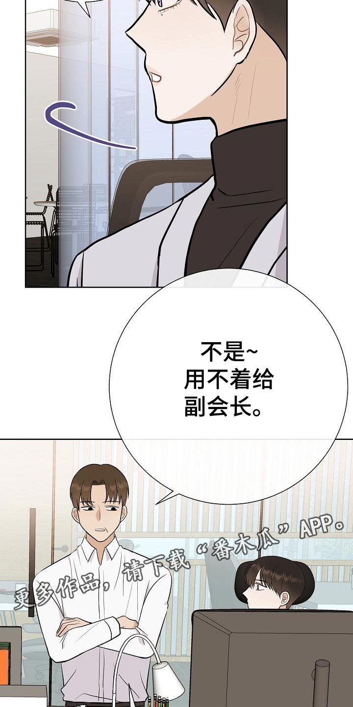 第50章：危险