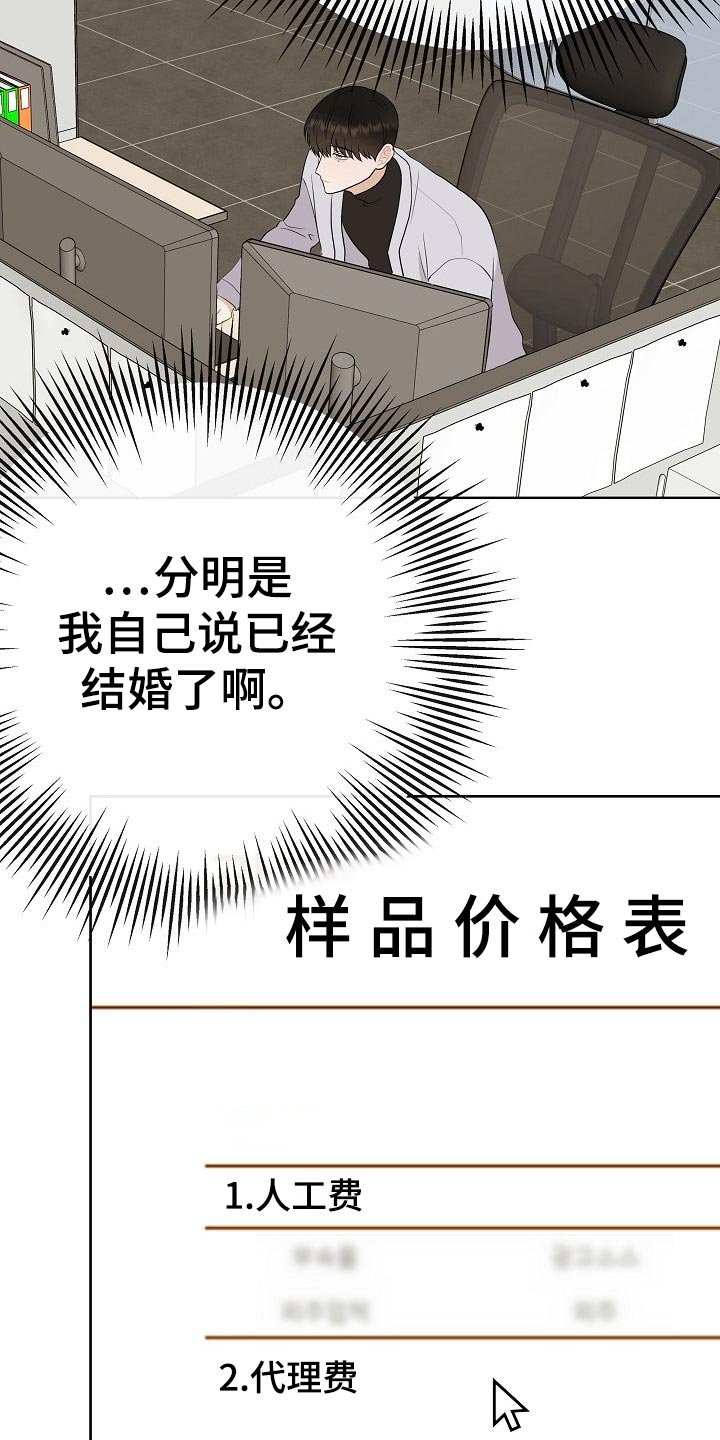 第50章：危险
