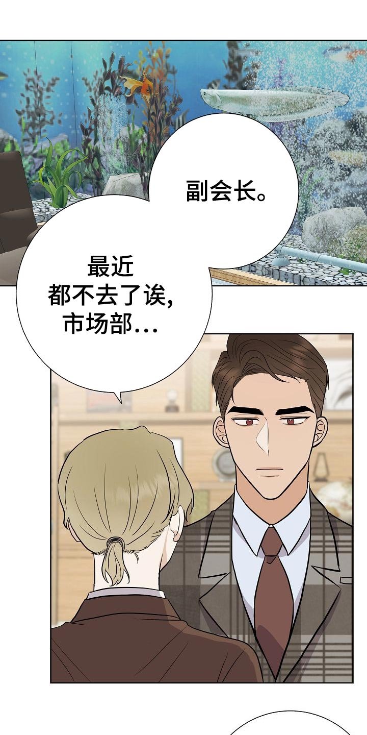 第50章：危险
