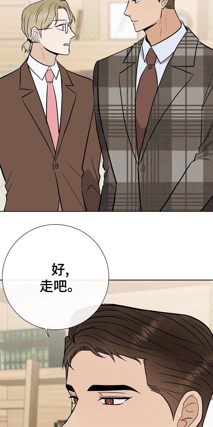第50章：危险