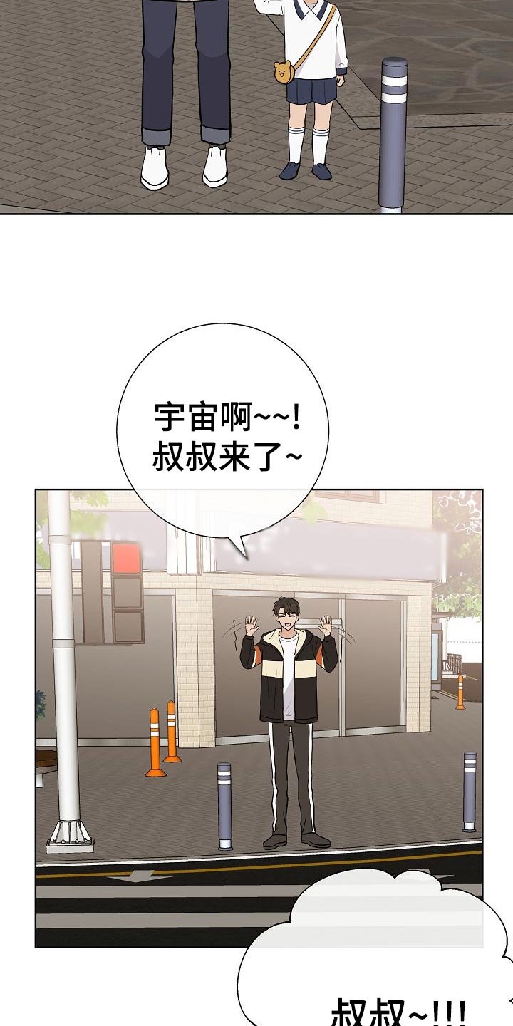 第50章：危险