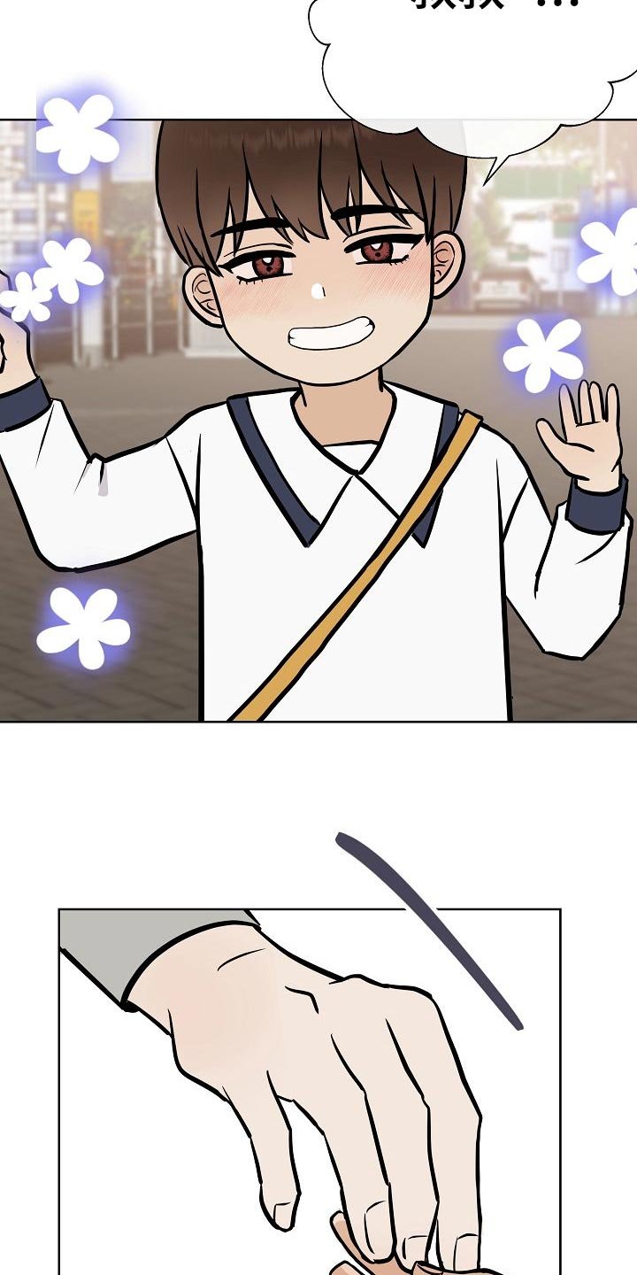 第50章：危险