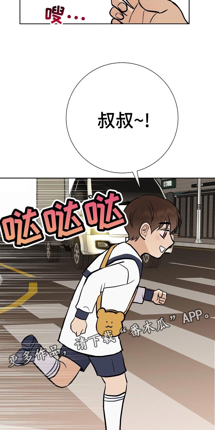 第50章：危险