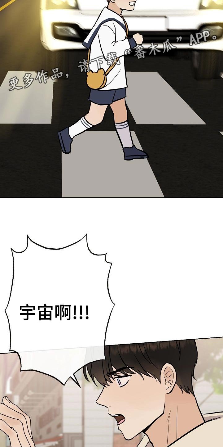 第50章：危险