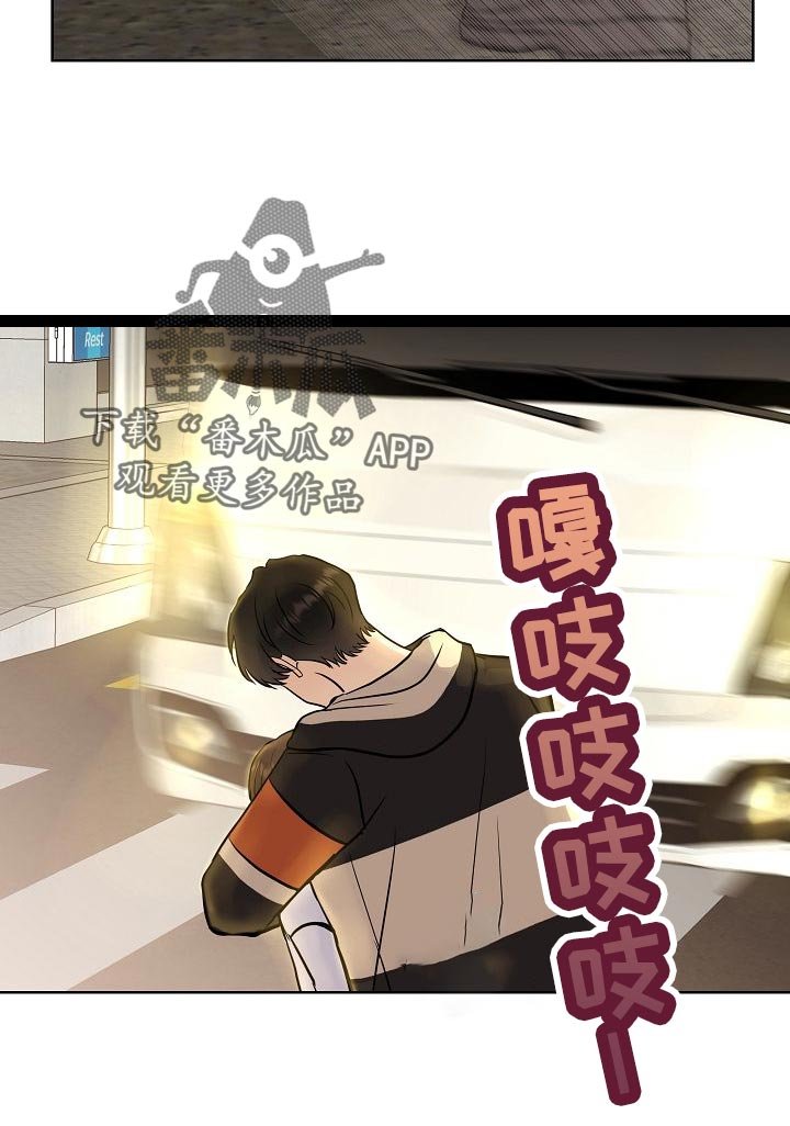 第50章：危险