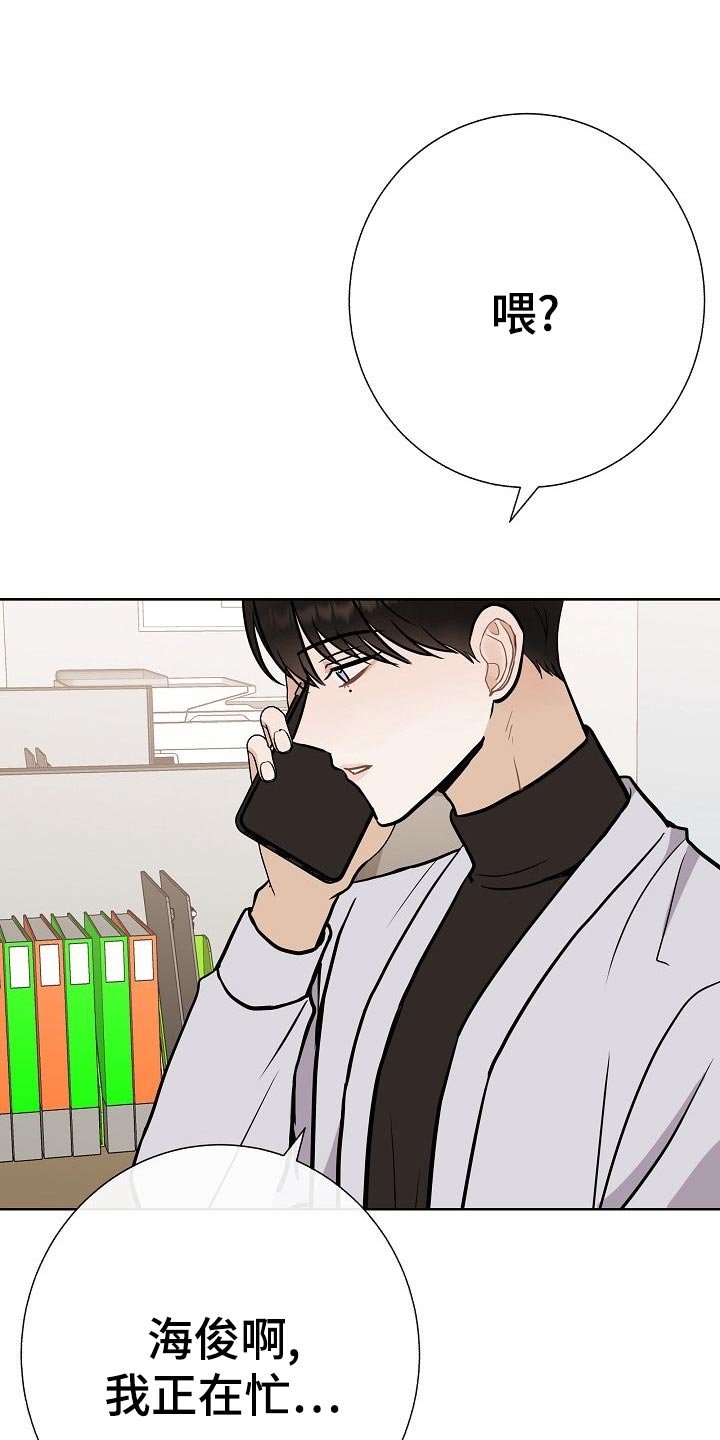 第51章：出车祸