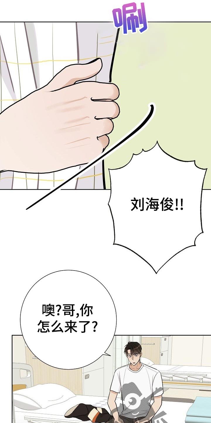 第51章：出车祸