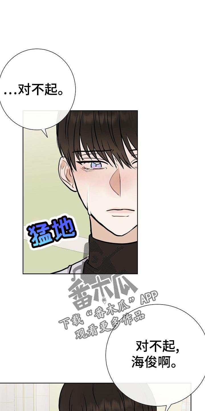 第51章：出车祸