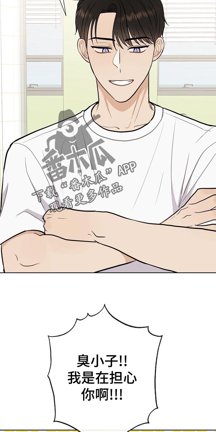第51章：出车祸