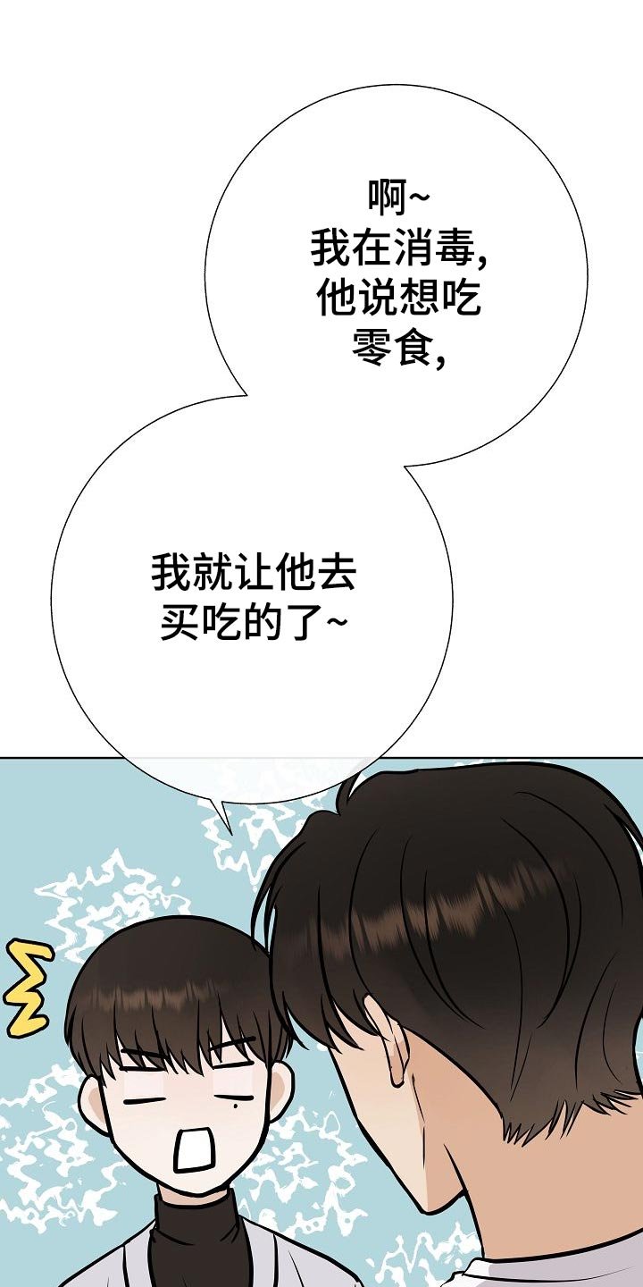 第51章：出车祸