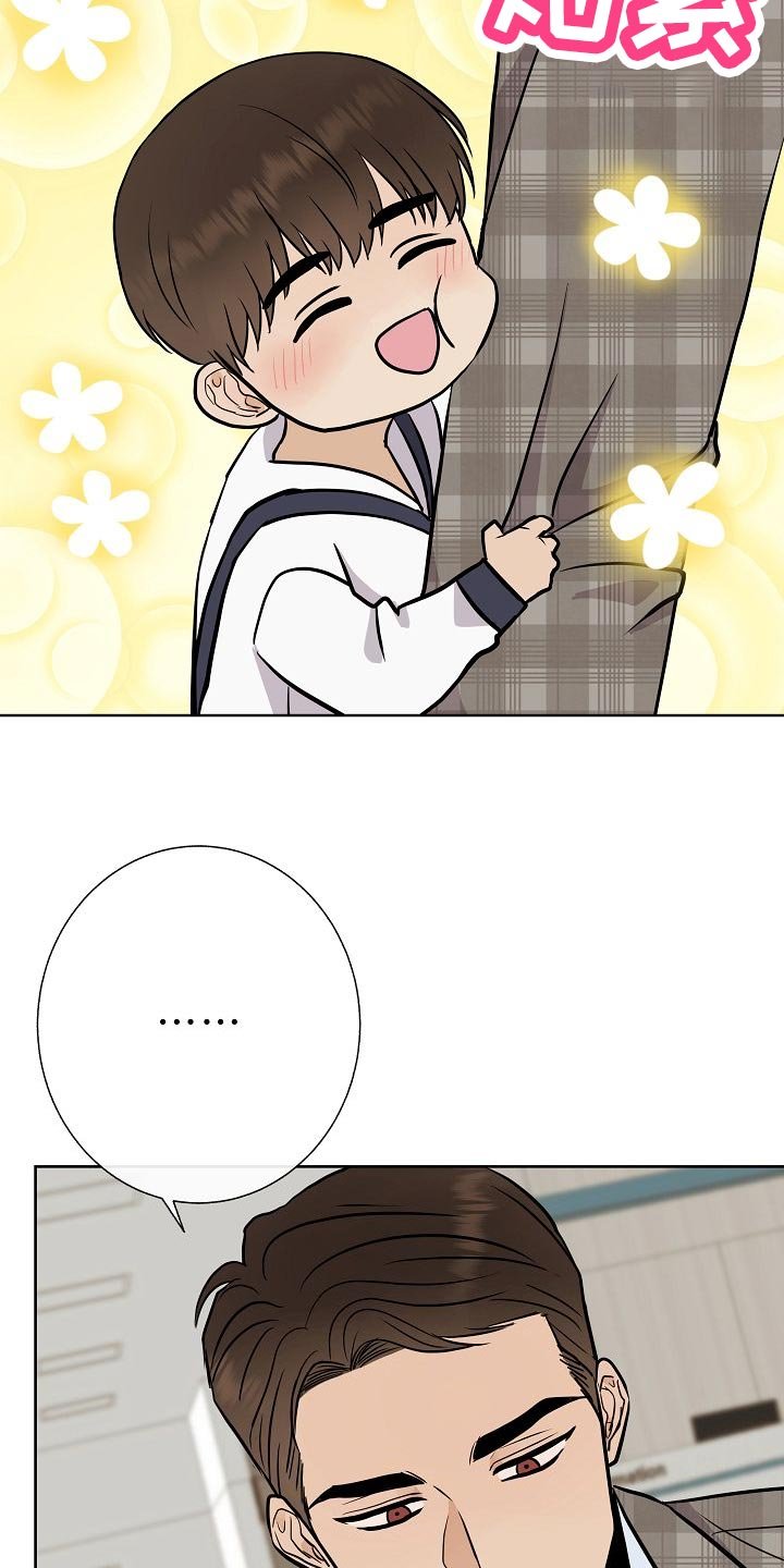 第52章：巧遇