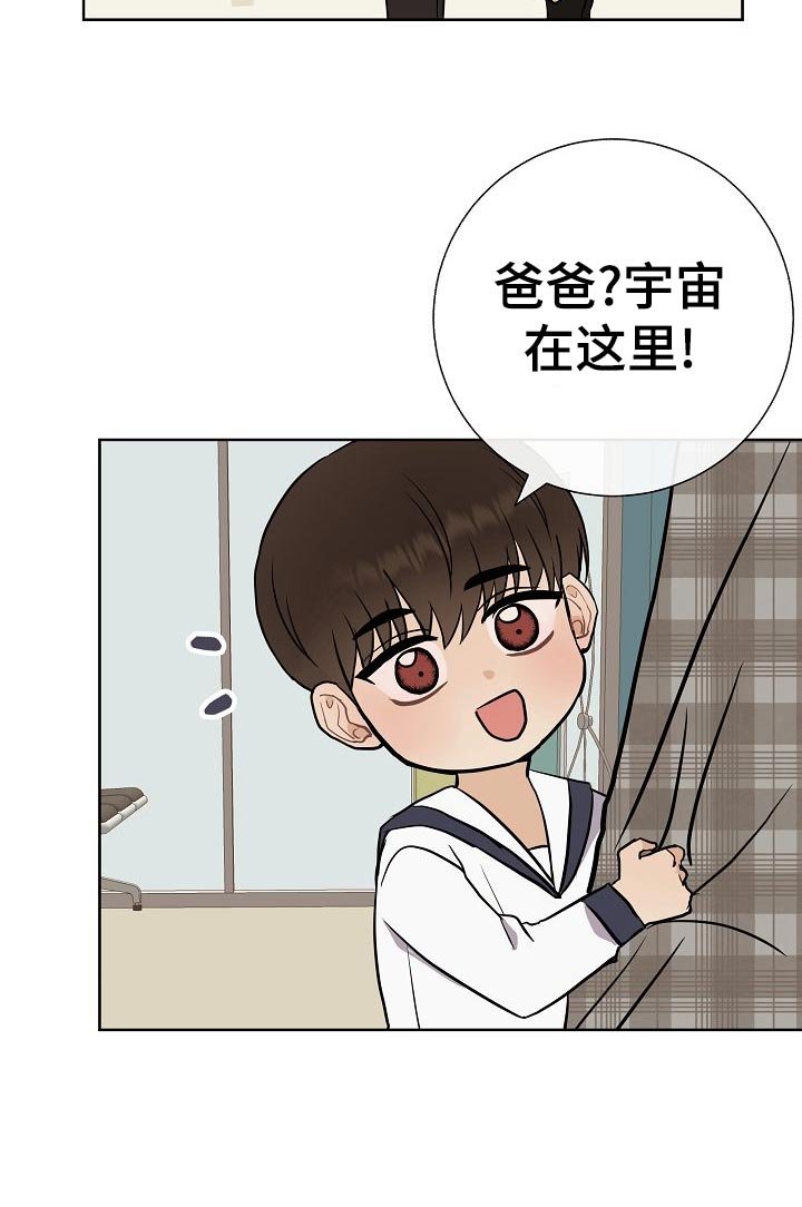 第52章：巧遇