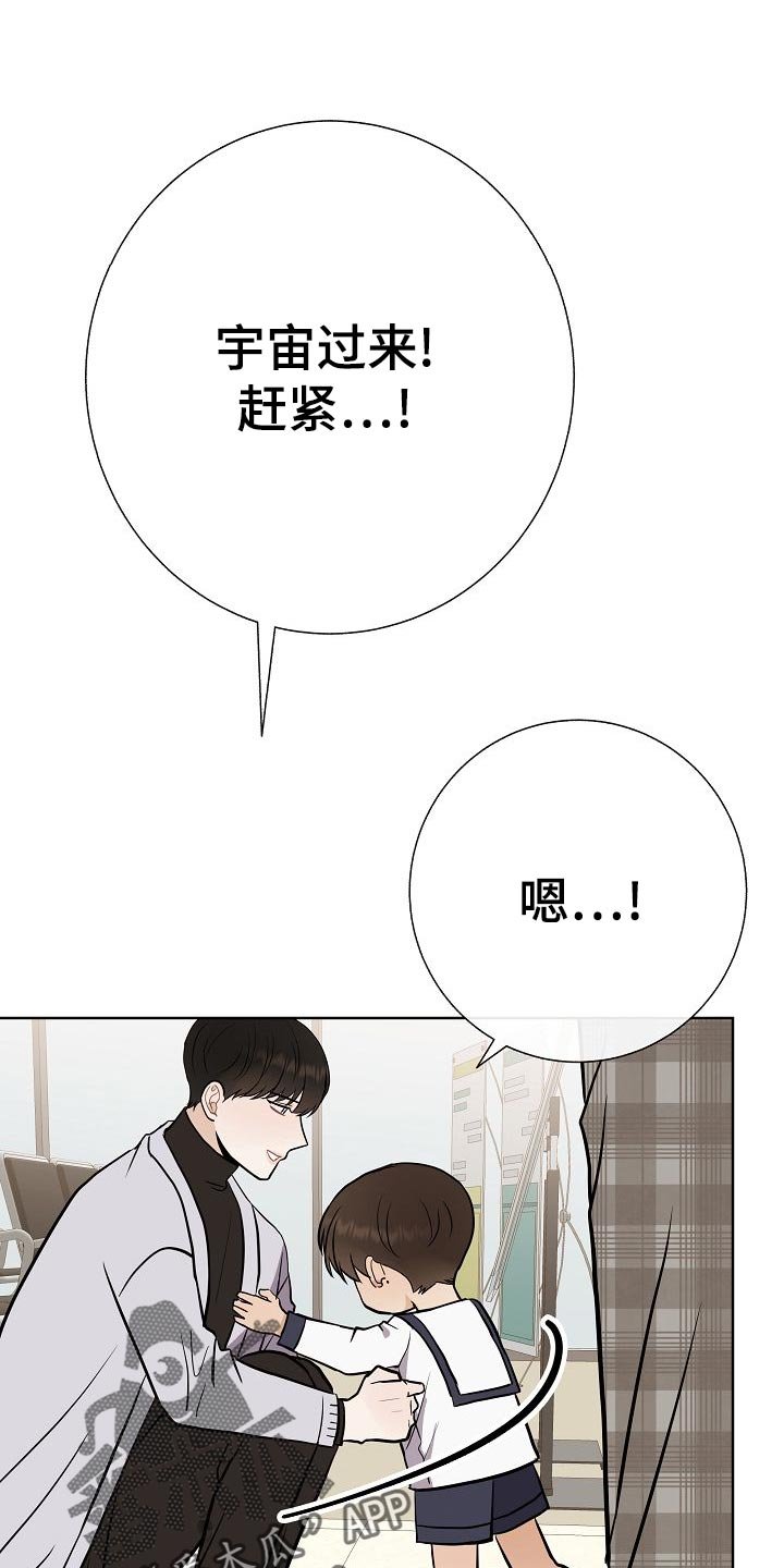 第52章：巧遇