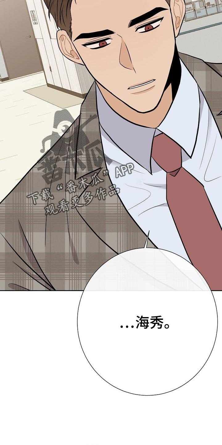 第52章：巧遇