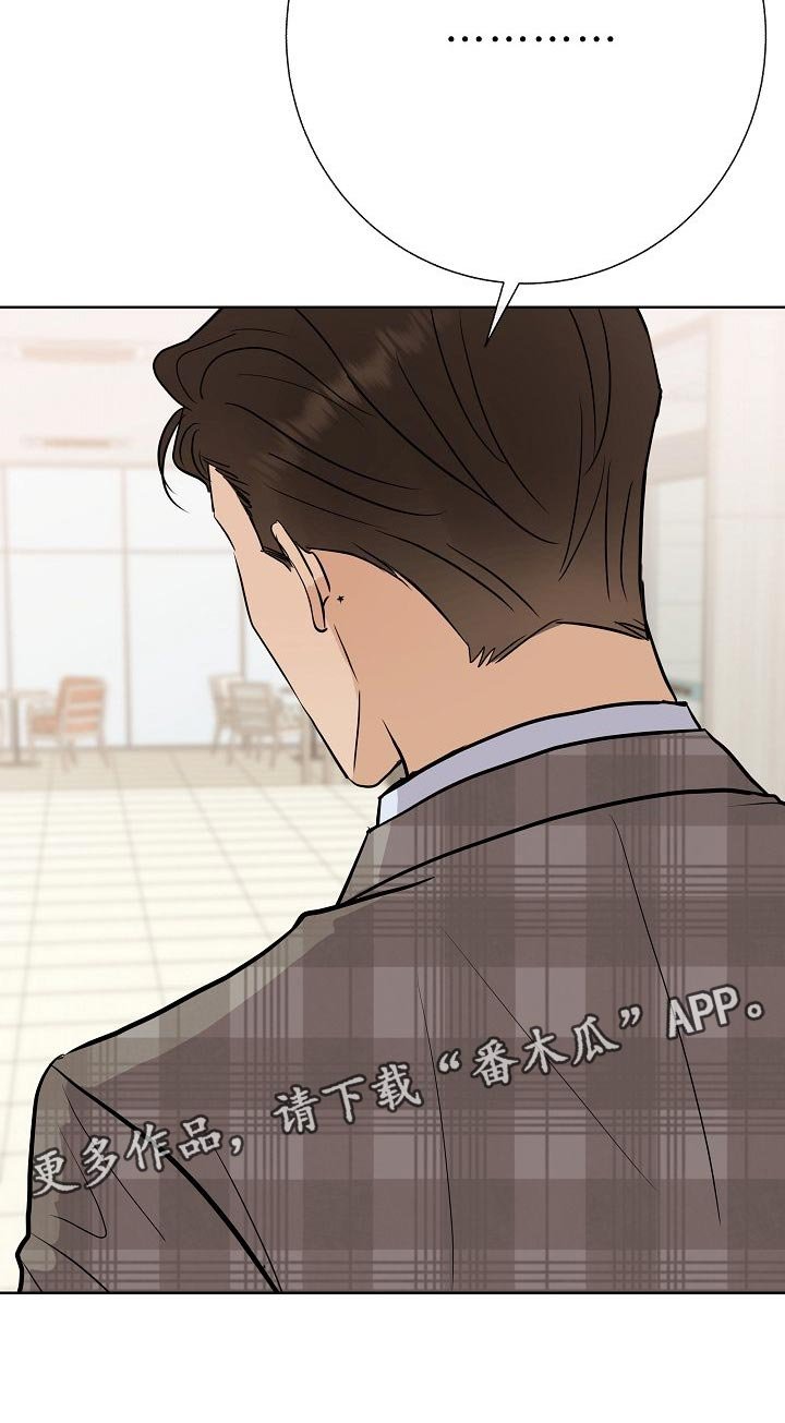 第52章：巧遇