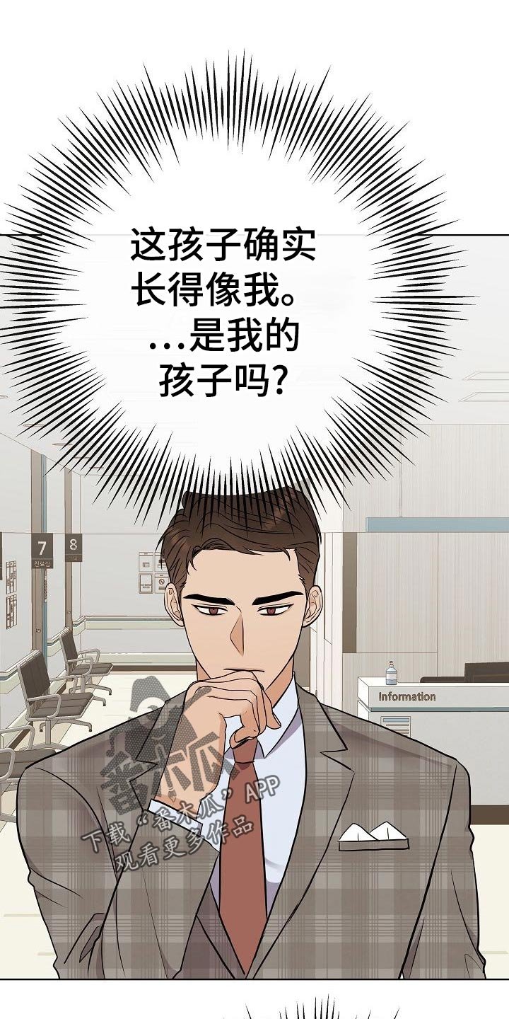 第53章：坐立不安