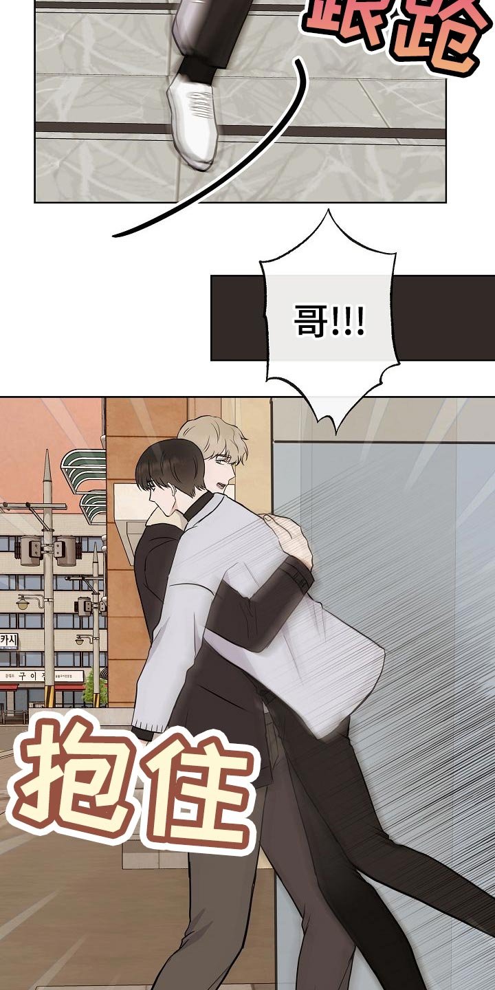 第53章：坐立不安