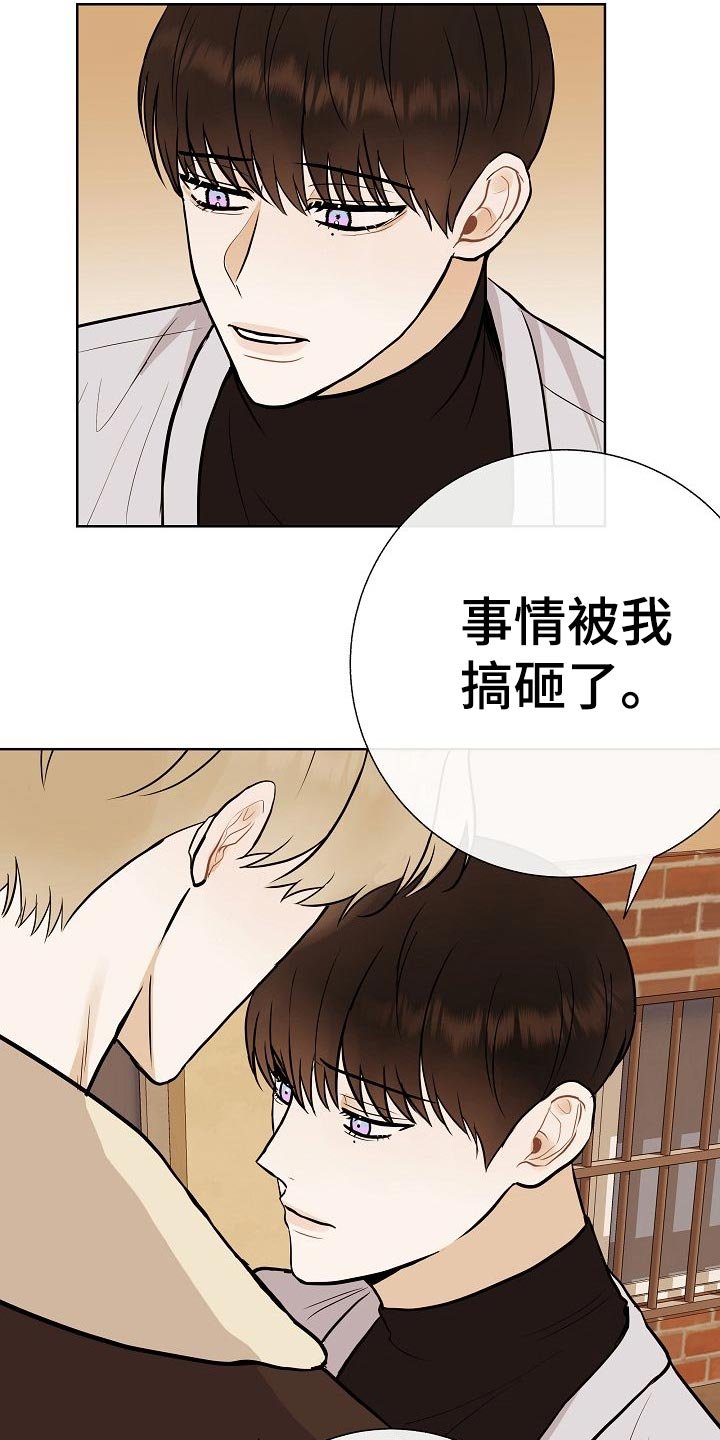 第53章：坐立不安
