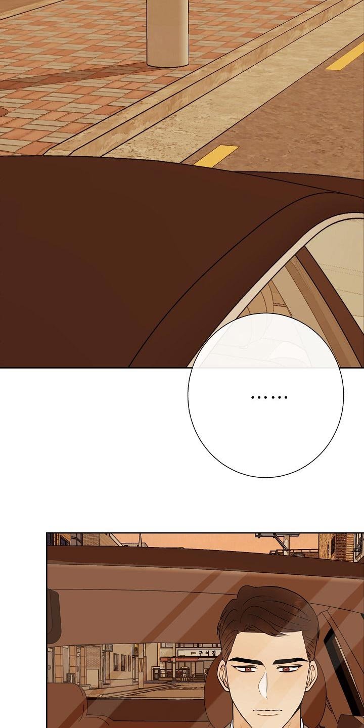 第53章：坐立不安