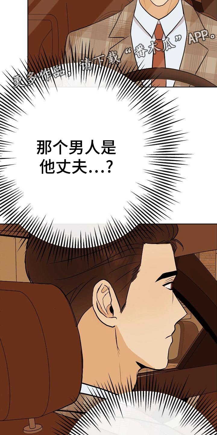 第53章：坐立不安