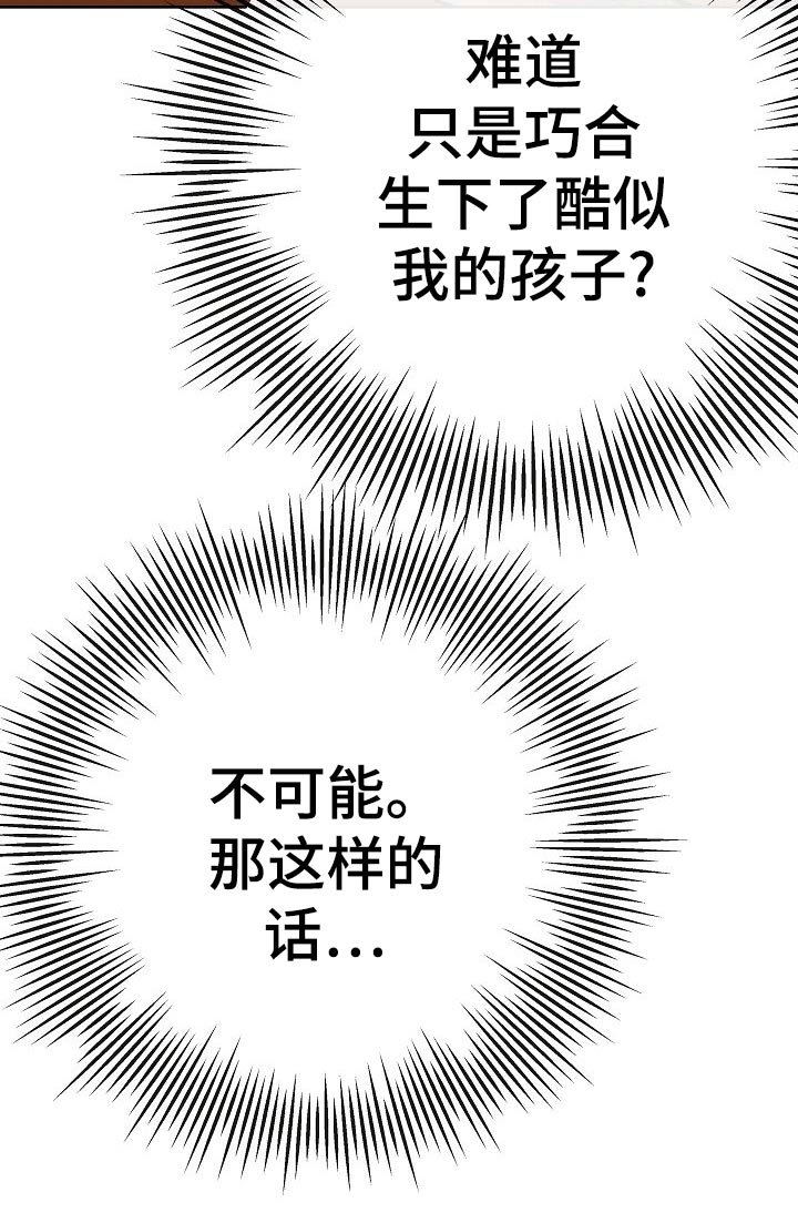 第53章：坐立不安