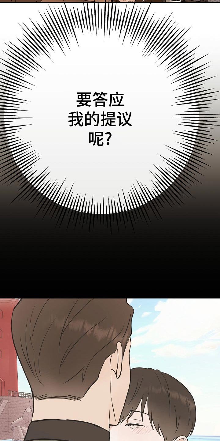 第54章：财阀的手段
