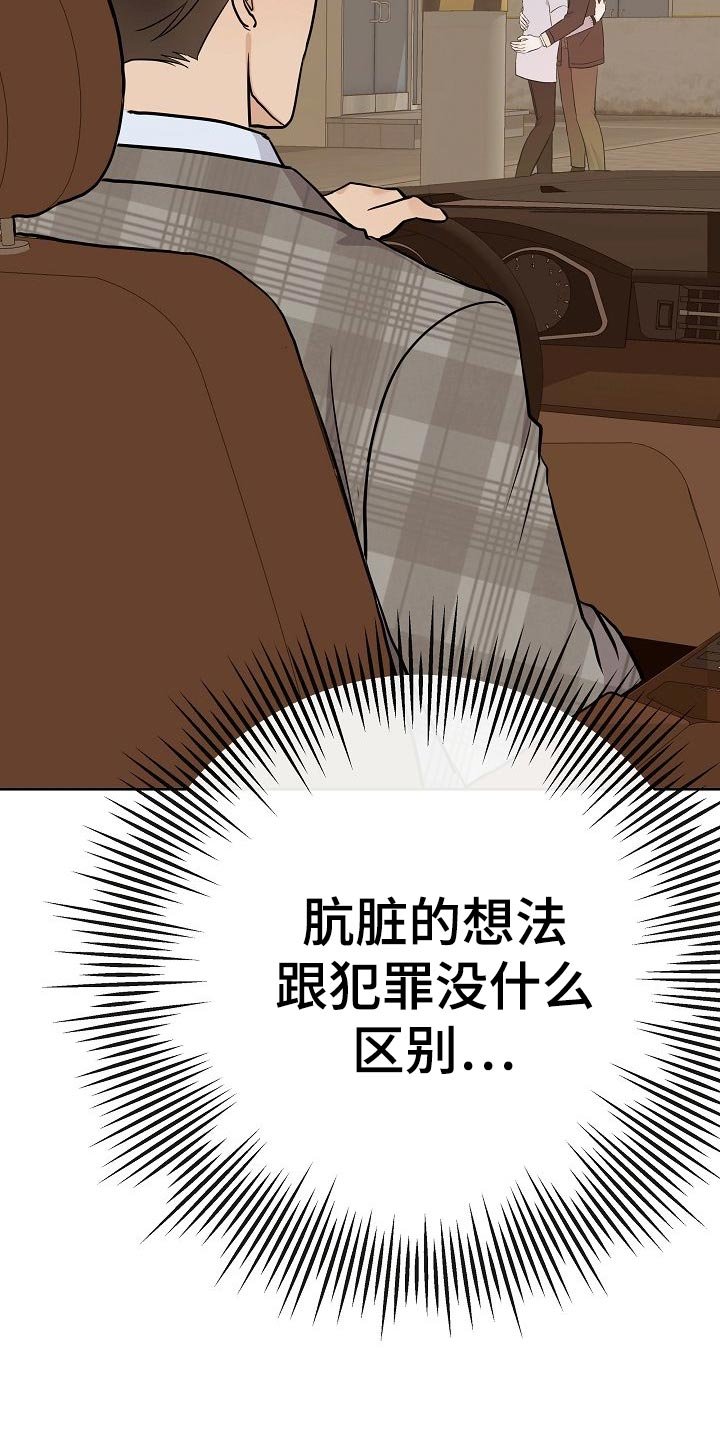 第54章：财阀的手段