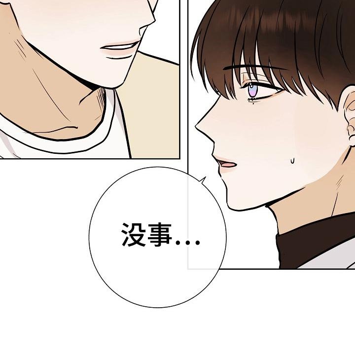 第54章：财阀的手段