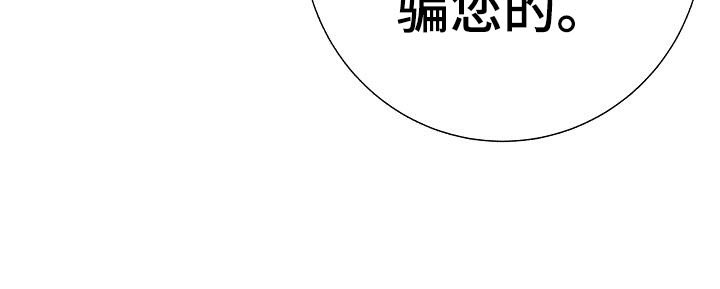 第54章：财阀的手段