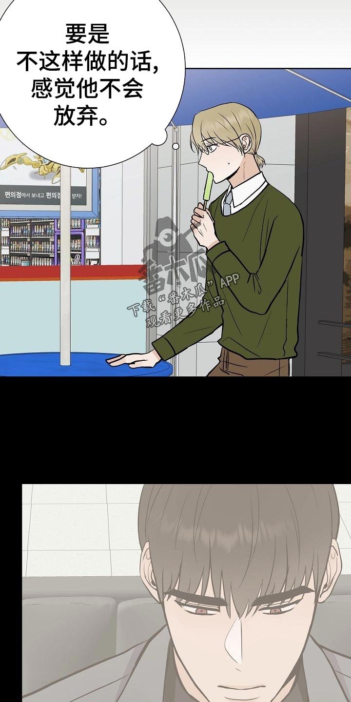 第55章：调查