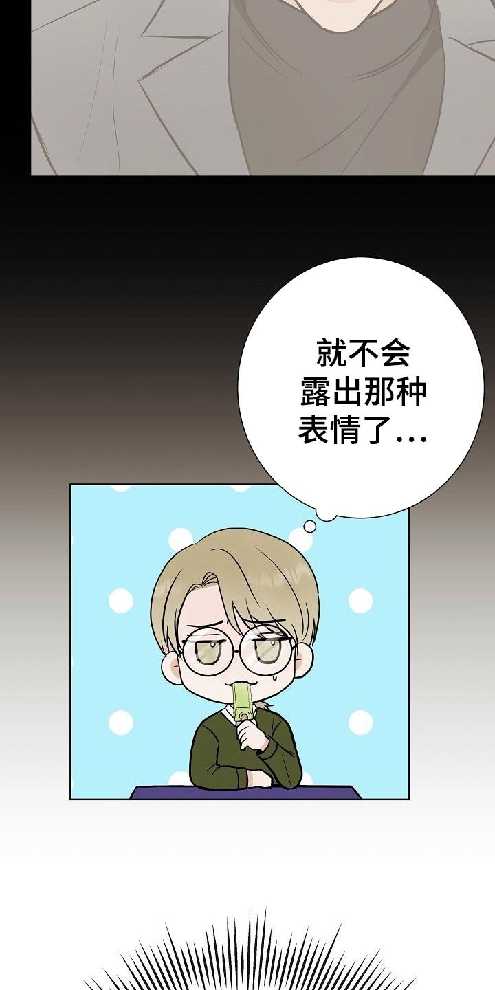 第55章：调查