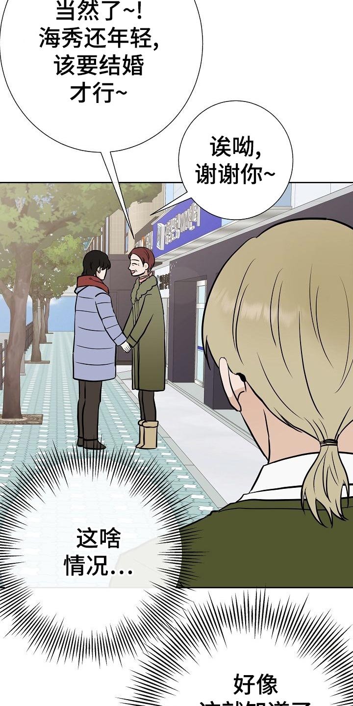 第55章：调查