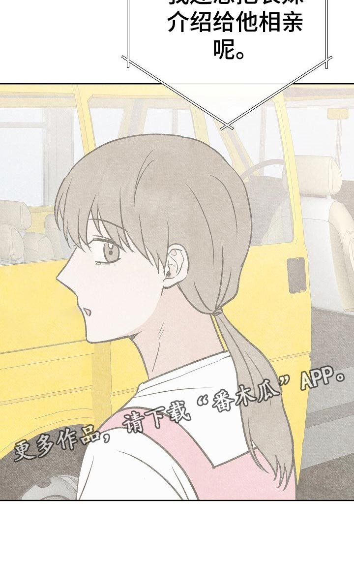 第55章：调查