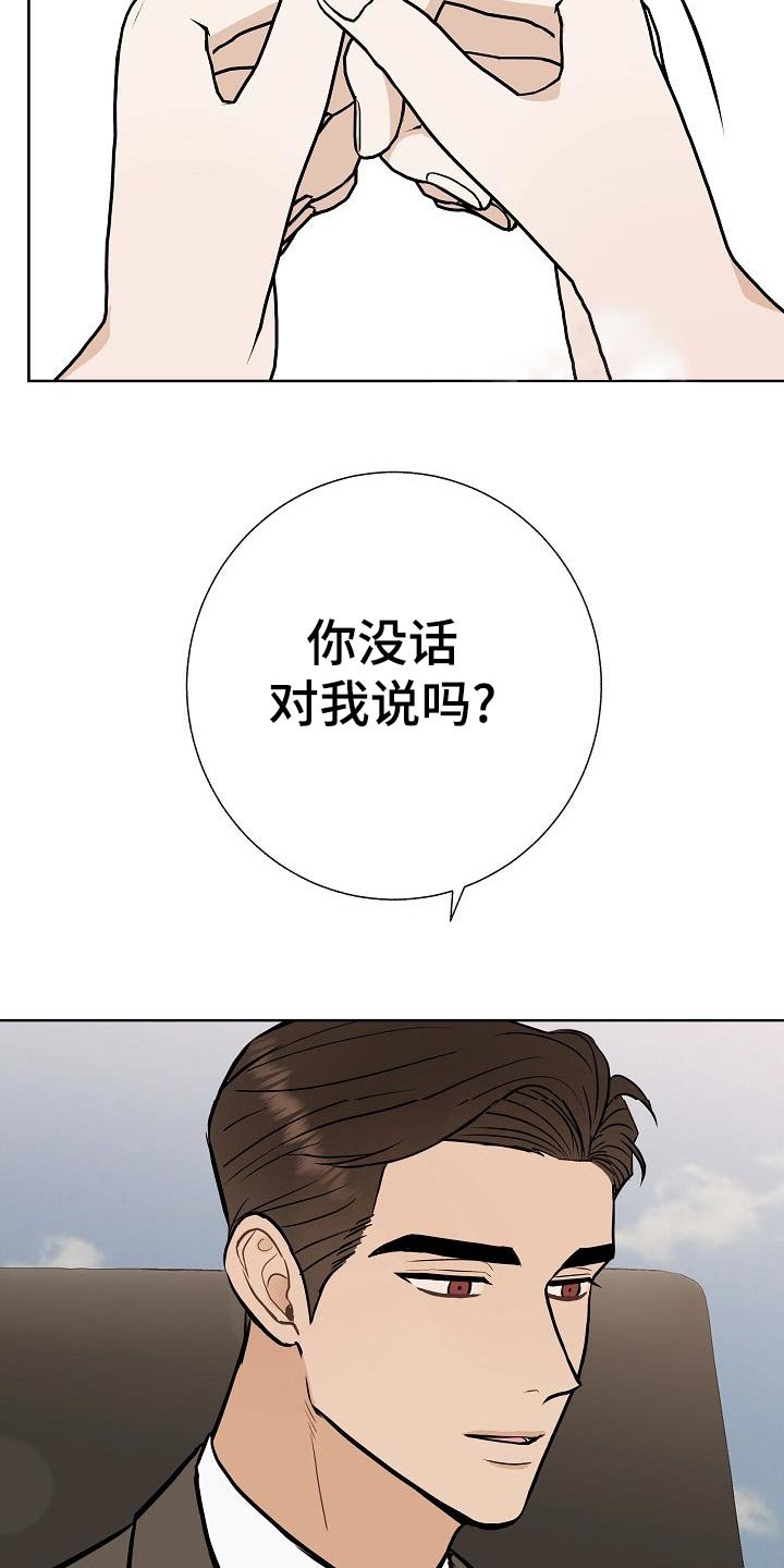 第55章：调查