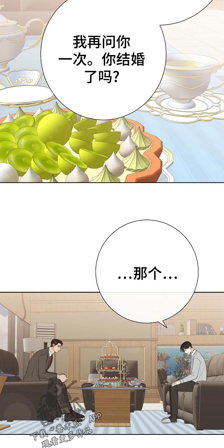 第56章：正面进攻