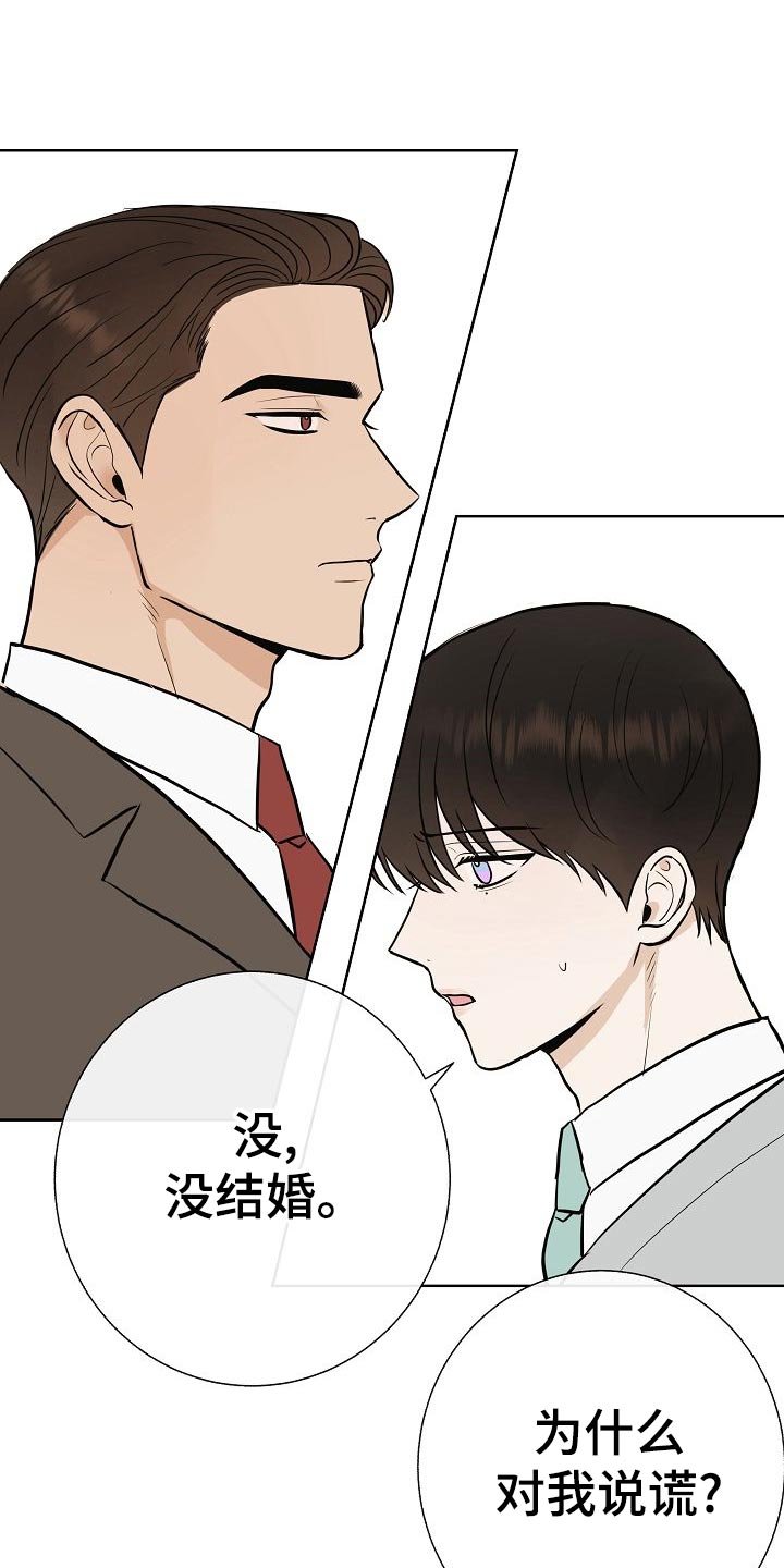 第56章：正面进攻