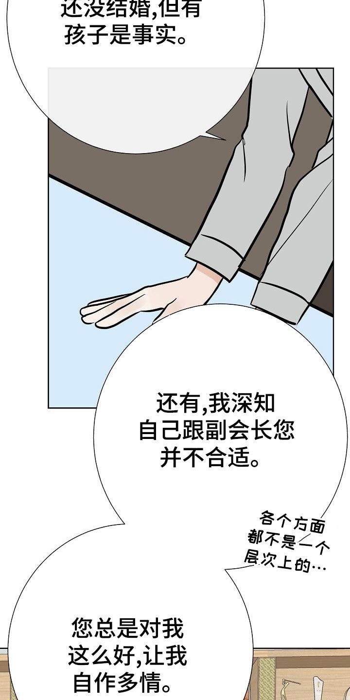 第56章：正面进攻