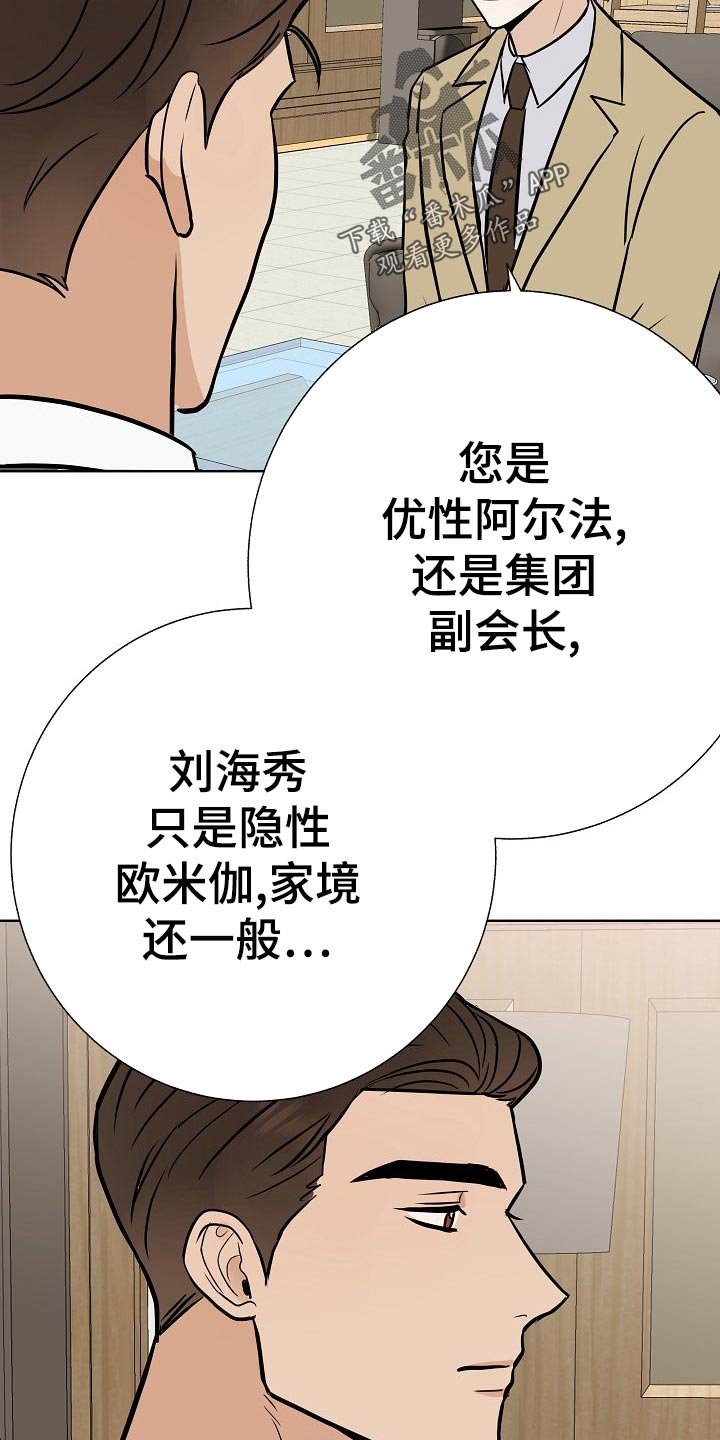 第56章：正面进攻