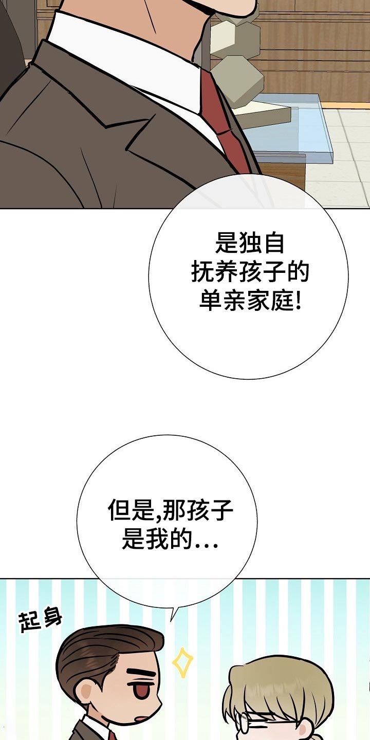第56章：正面进攻