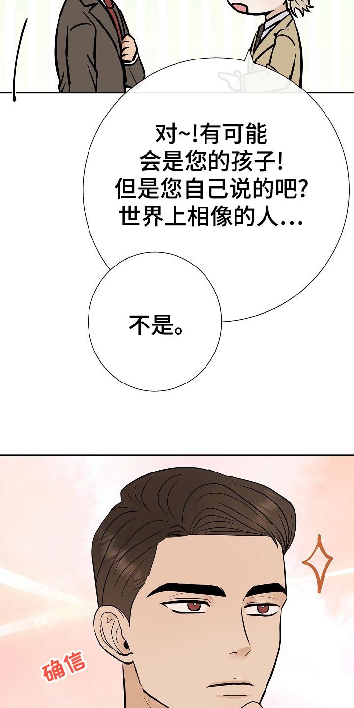 第56章：正面进攻